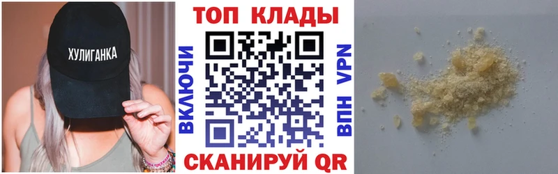 Купить наркотик аптеки Краснознаменск Альфа ПВП  Конопля  Мефедрон  АМФЕТАМИН  ГАШИШ 