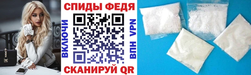 продажа наркотиков  Краснознаменск  АМФ 97% 