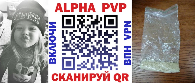 А ПВП крисы CK  Краснознаменск 