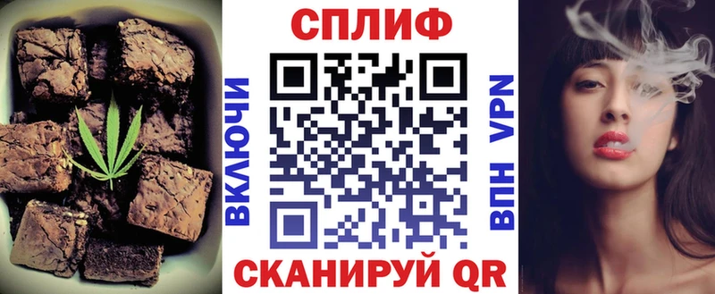 закладка  Краснознаменск  Еда ТГК конопля 