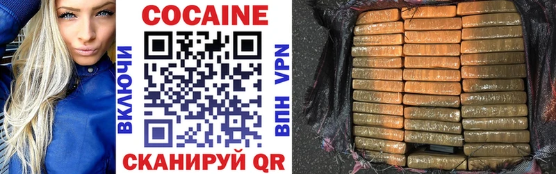 сколько стоит  Краснознаменск  Cocaine FishScale 