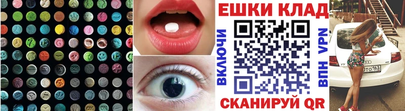 это телеграм  Краснознаменск  Ecstasy TESLA 
