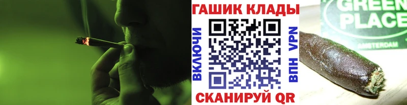 Гашиш Cannabis  Краснознаменск 