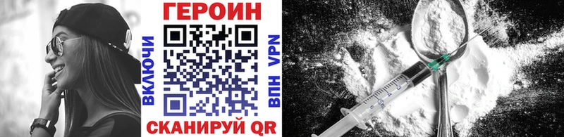 нарко площадка формула  блэк спрут ссылка  Краснознаменск  где купить наркоту  ГЕРОИН хмурый 