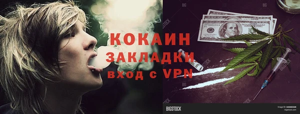 соль ск Беломорск