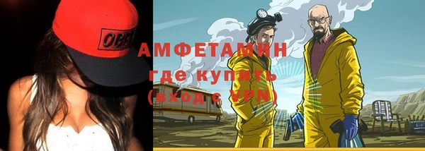 МДМА Белокуриха