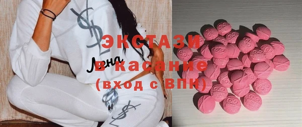 МДМА Белокуриха