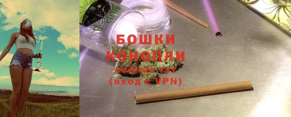 ALPHA-PVP Богородск