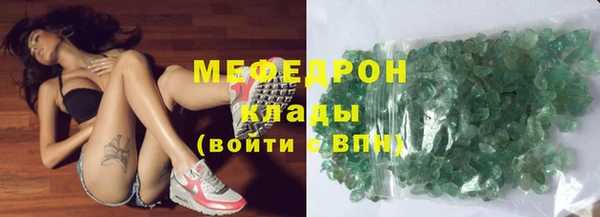 МДМА Белокуриха