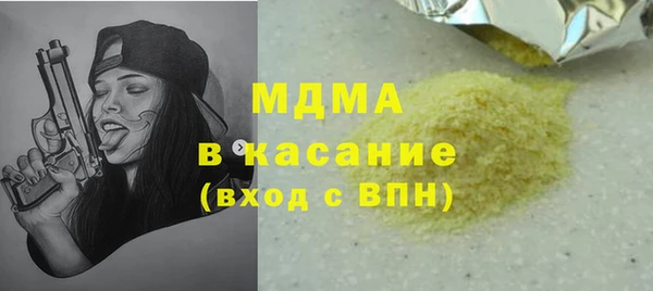 МДМА Белокуриха