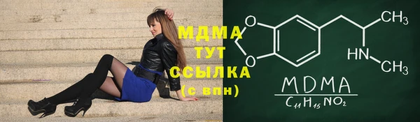марки nbome Богородицк