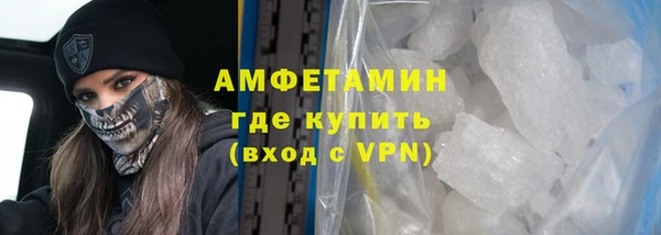 МДМА Белокуриха