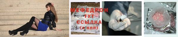 прущая мука Белоозёрский
