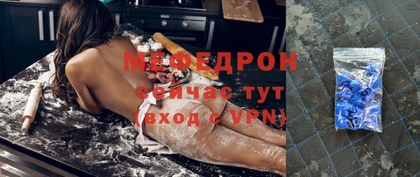 прущая мука Белоозёрский