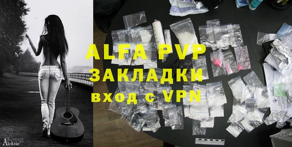 МДМА Белокуриха