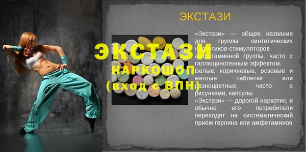 МДПВ Богданович