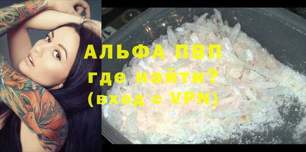 соль ск Беломорск