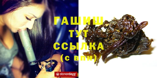 МДМА Белокуриха