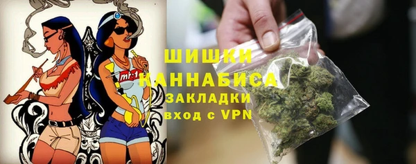 марки nbome Богородицк