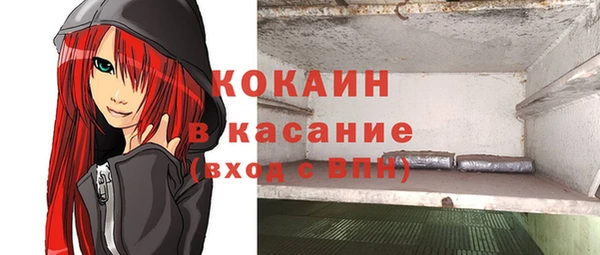 соль ск Беломорск