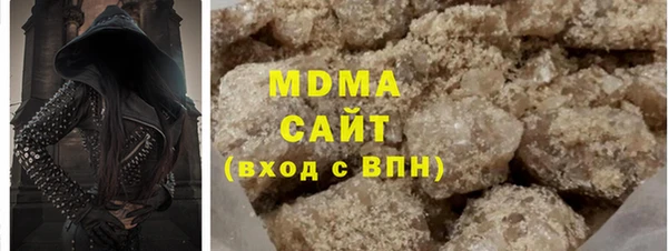 соль ск Беломорск