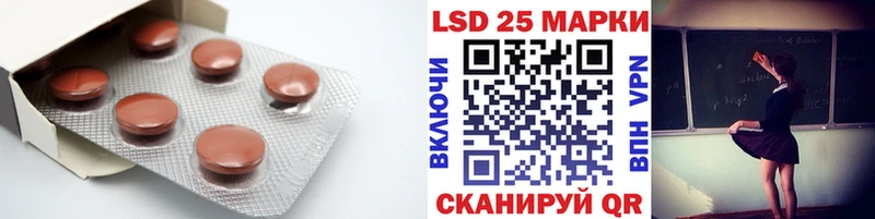 KRAKEN маркетплейс  Краснознаменск  Лсд 25 экстази кислота 
