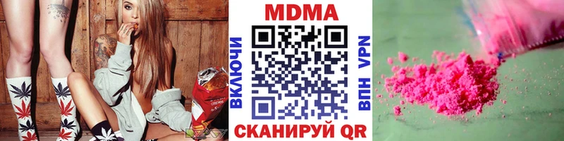MDMA crystal купить наркоту Краснознаменск