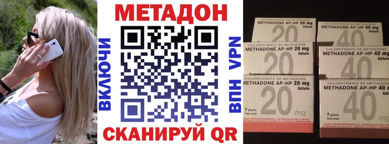 где найти наркотики  Краснознаменск  МЕТАДОН мёд 
