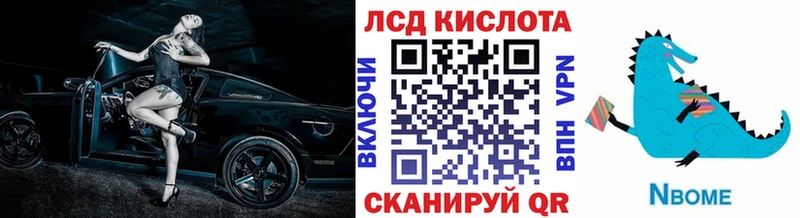 сколько стоит  Краснознаменск  Марки NBOMe 1500мкг 