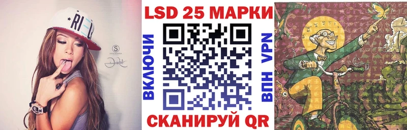 Марки N-bome 1500мкг Краснознаменск